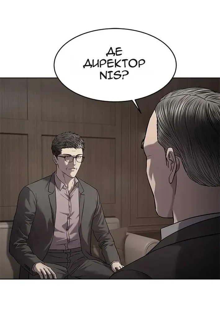 Сторінка 29