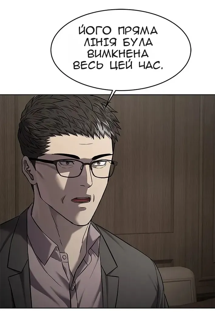 Сторінка 30