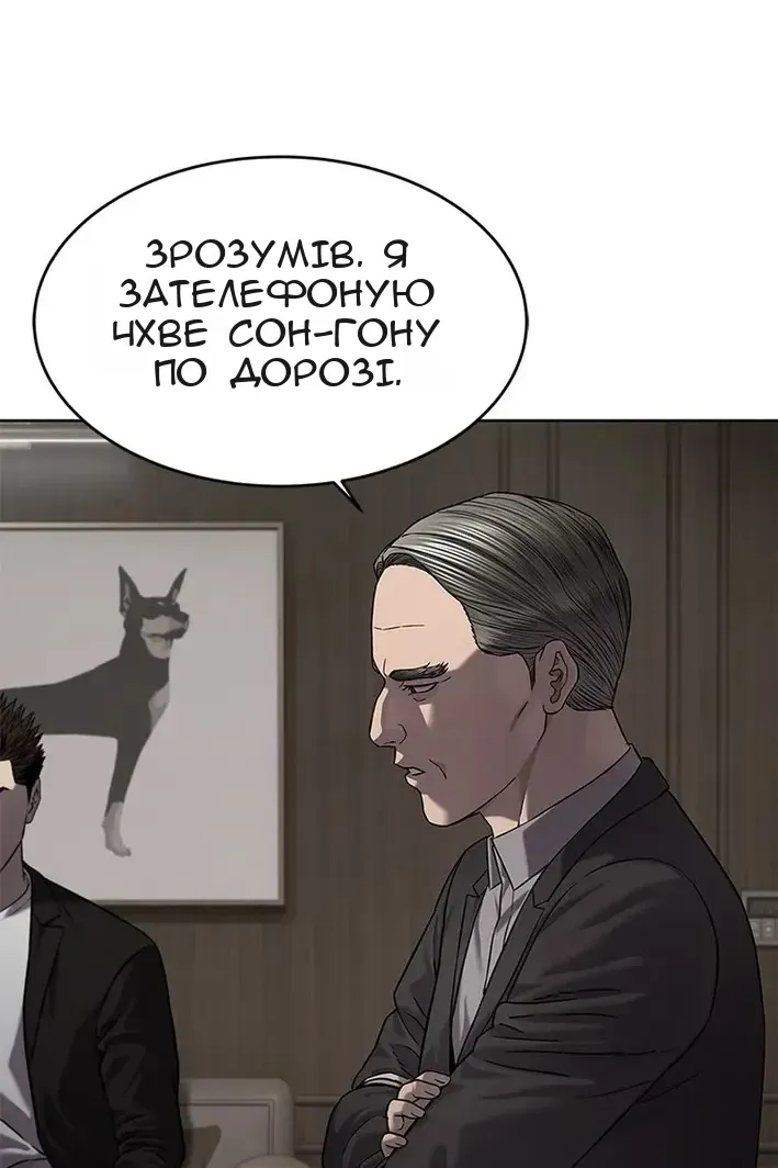 Сторінка 31