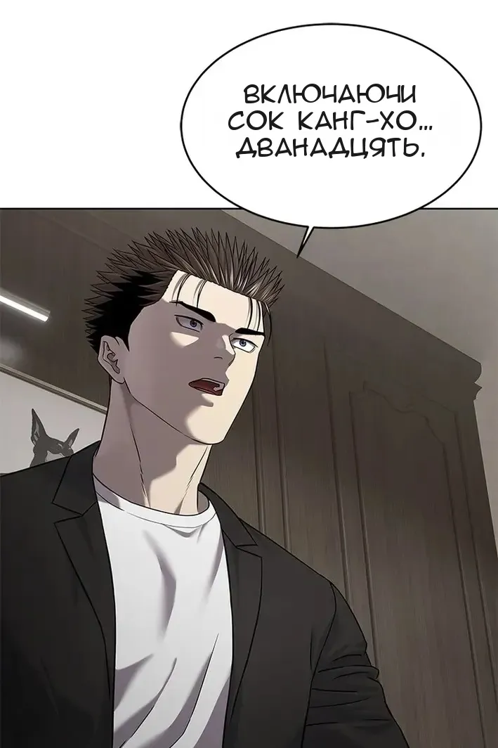 Сторінка 34