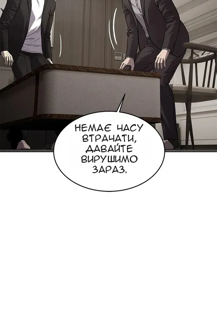 Сторінка 36