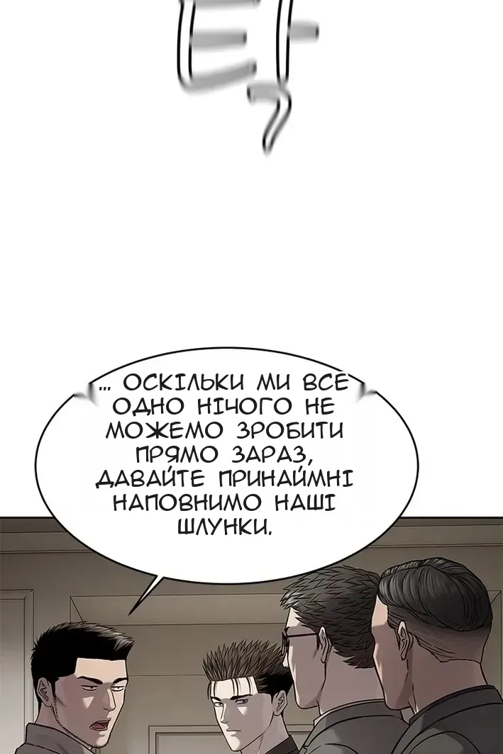 Сторінка 38