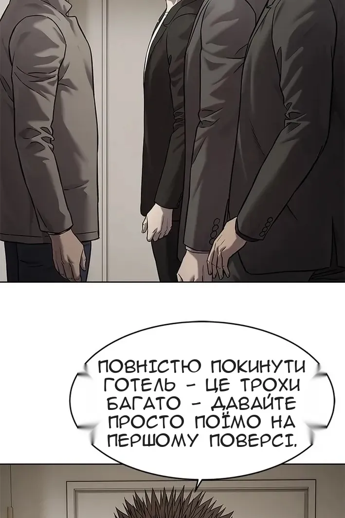 Сторінка 39