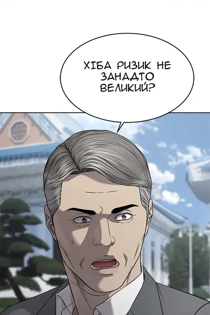 Сторінка 43