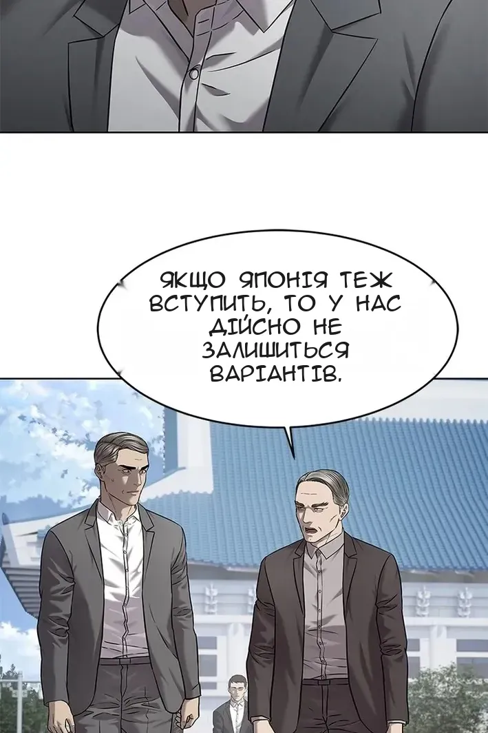 Сторінка 44
