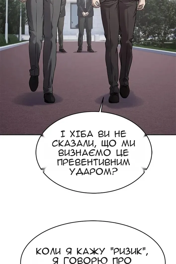 Сторінка 45