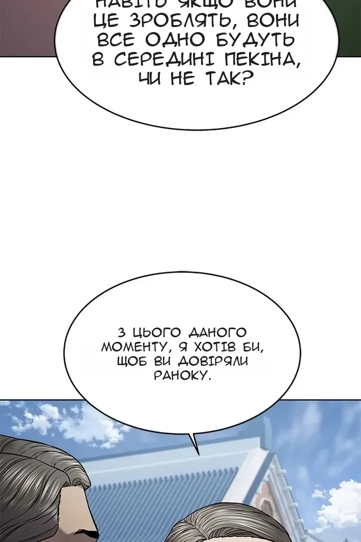 Сторінка 47