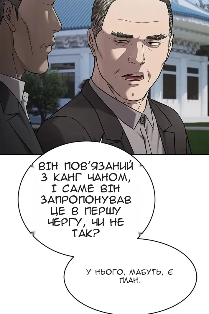Сторінка 48