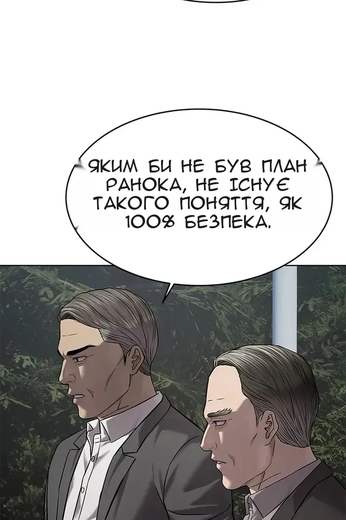 Сторінка 49