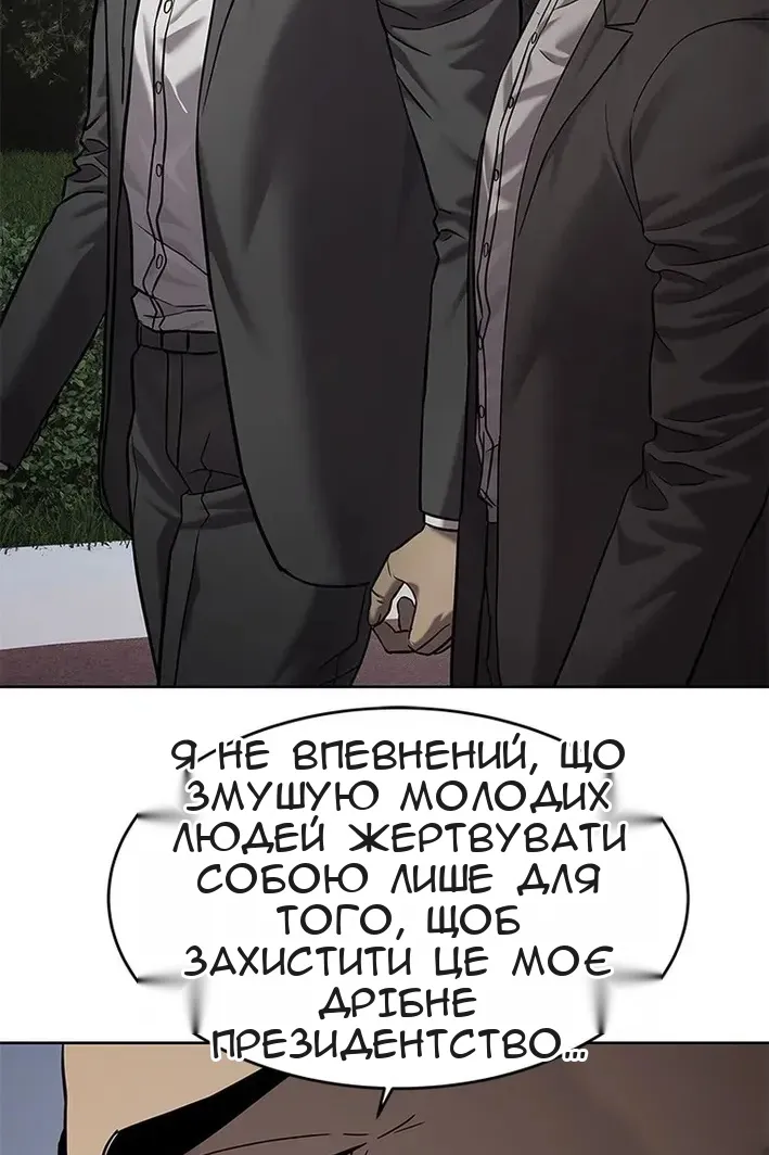 Сторінка 50
