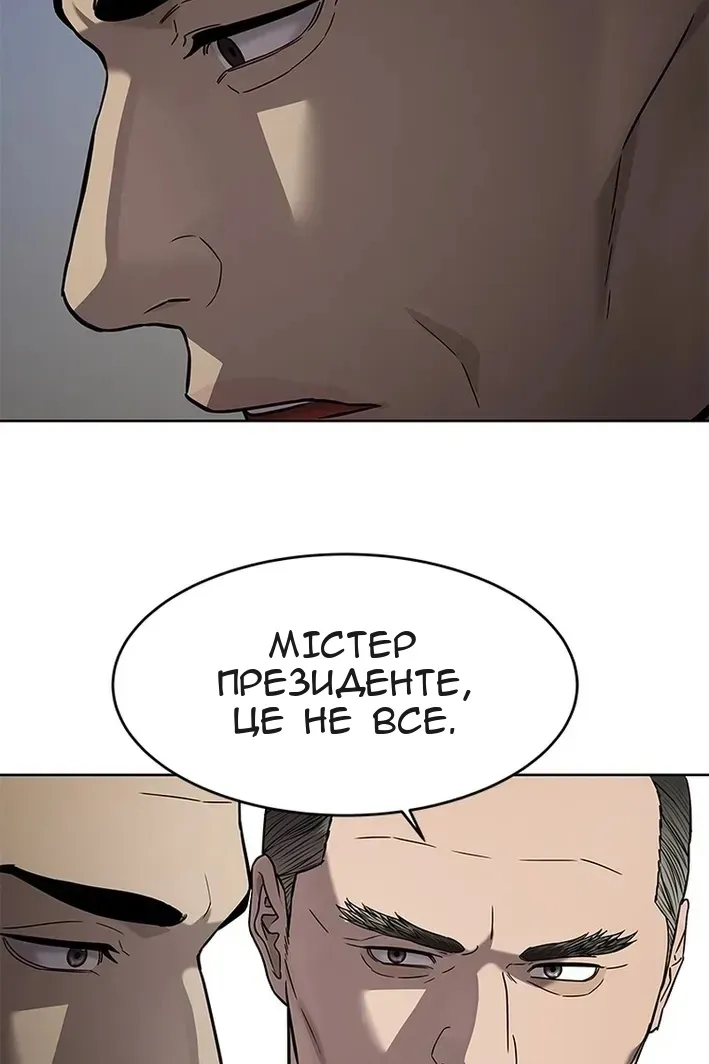 Сторінка 51