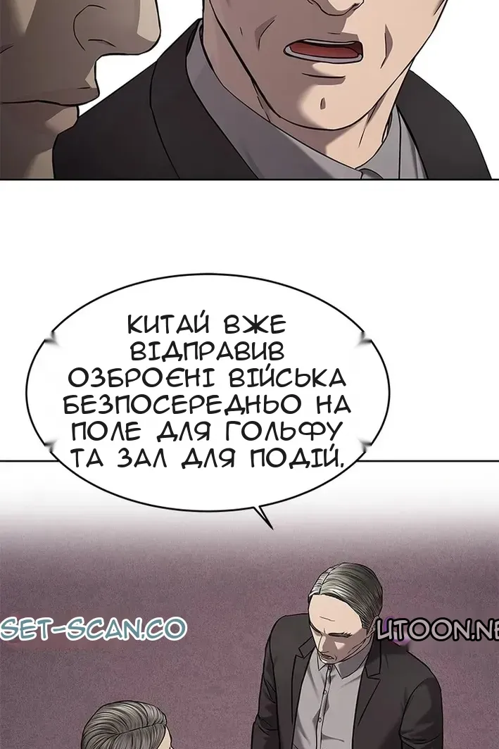 Сторінка 52