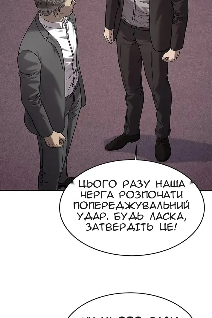 Сторінка 53