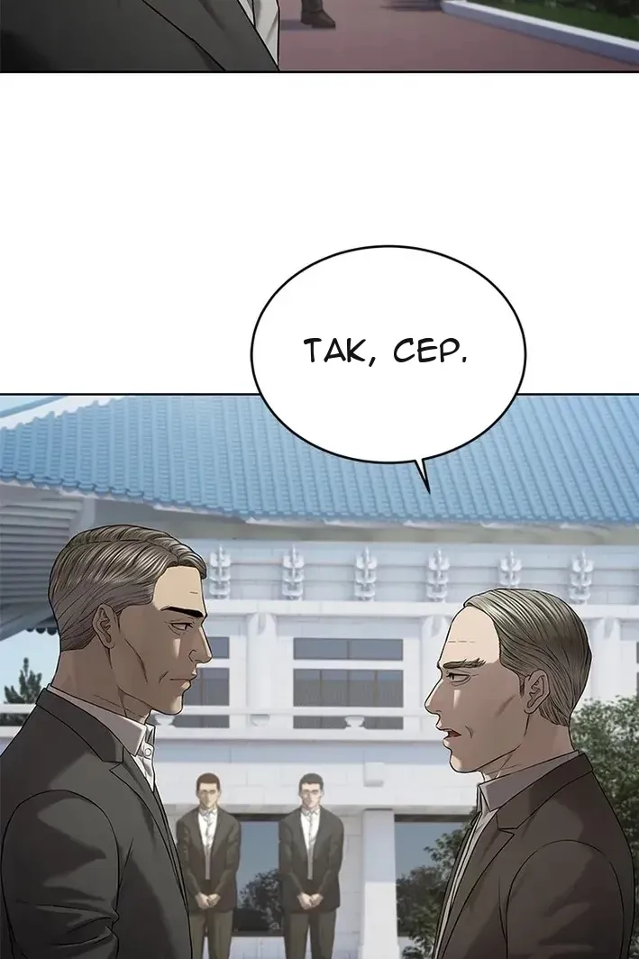 Сторінка 55