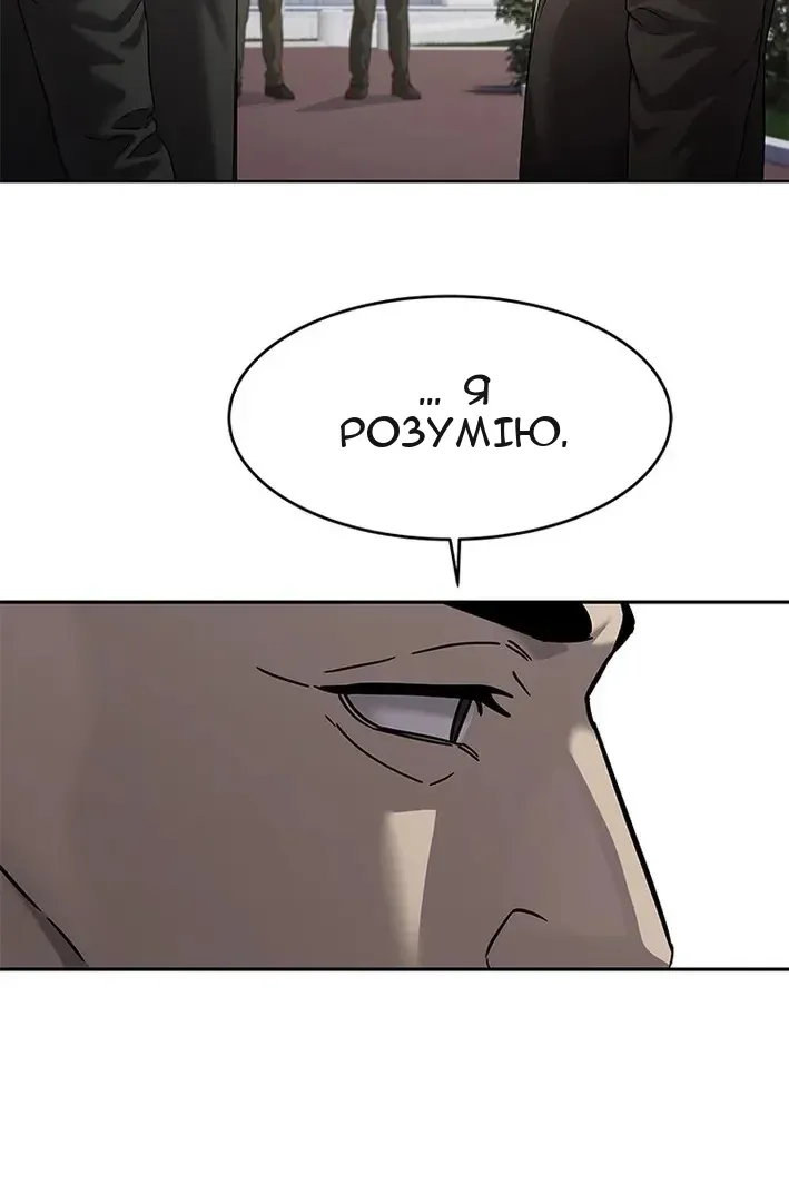 Сторінка 56