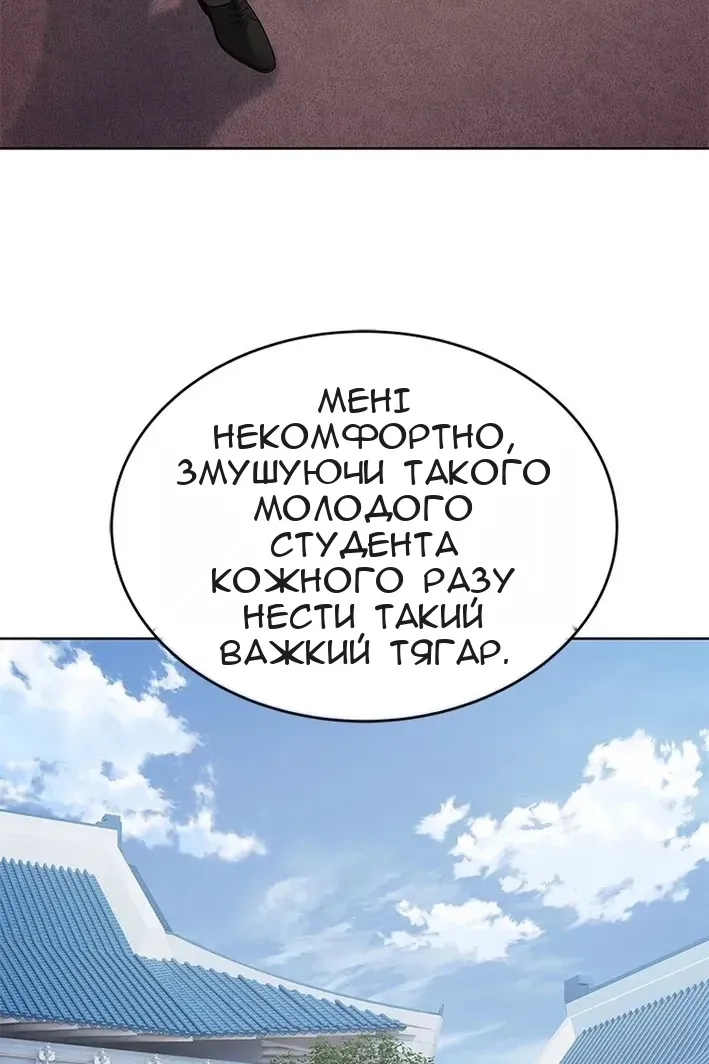 Сторінка 58