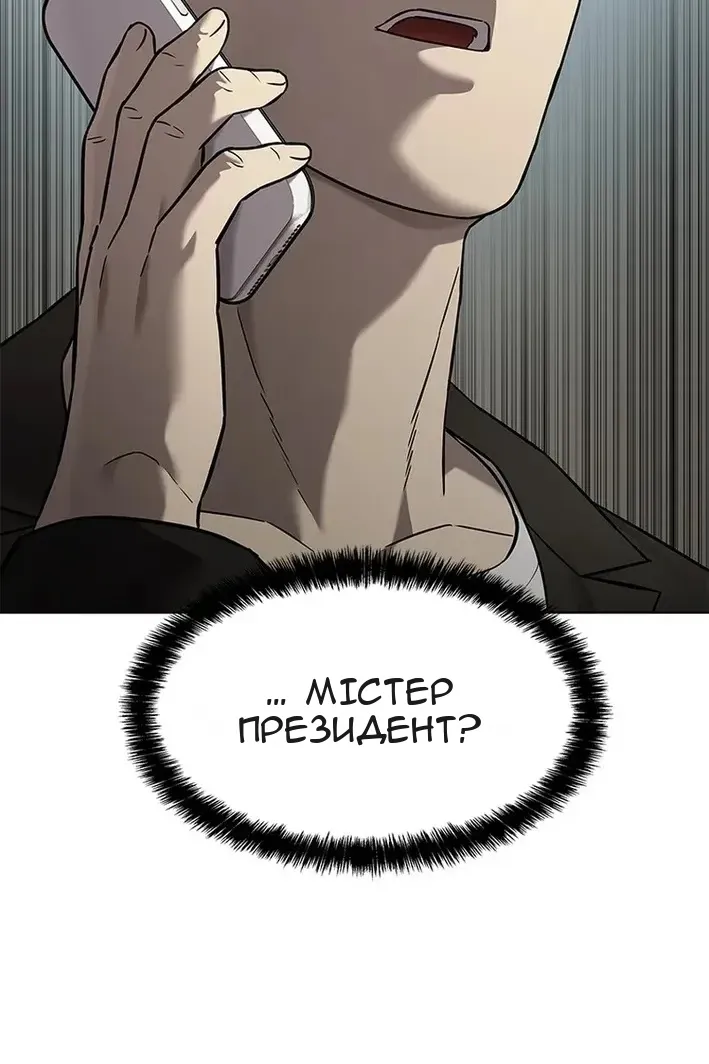 Сторінка 65