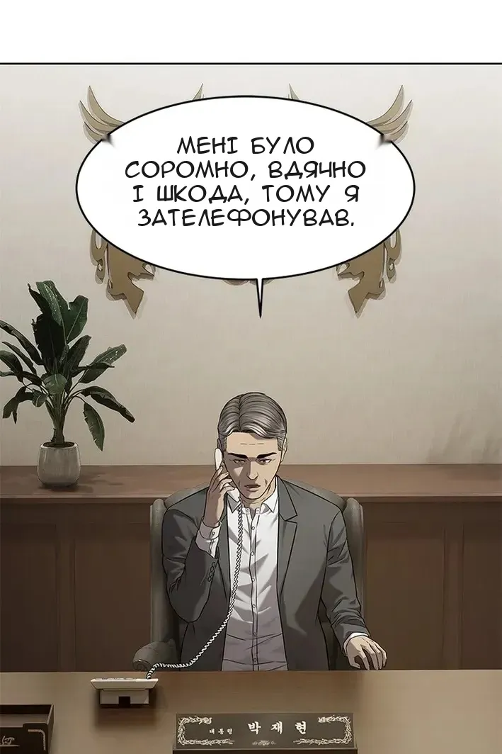 Сторінка 66