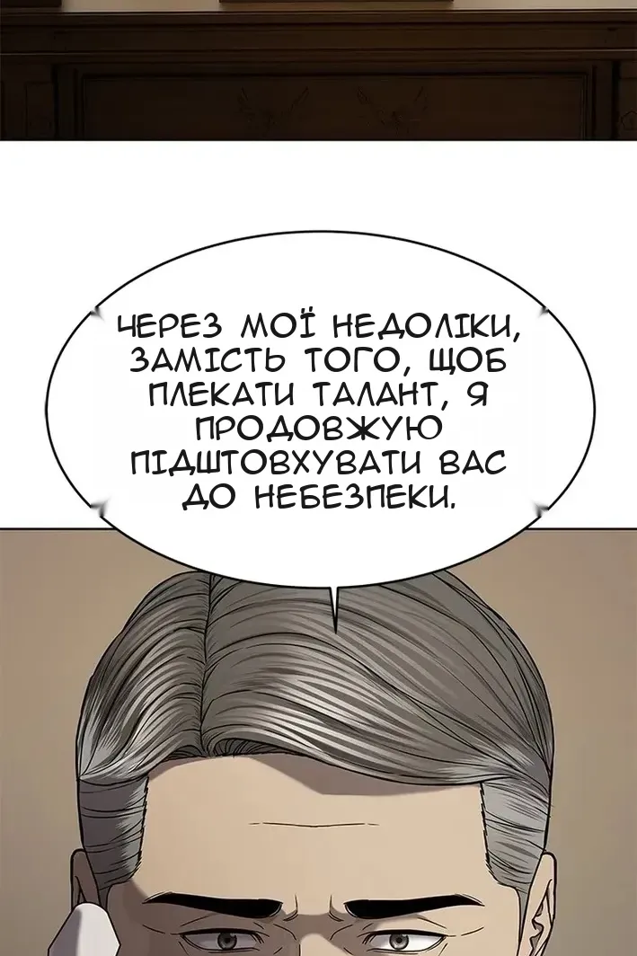 Сторінка 67