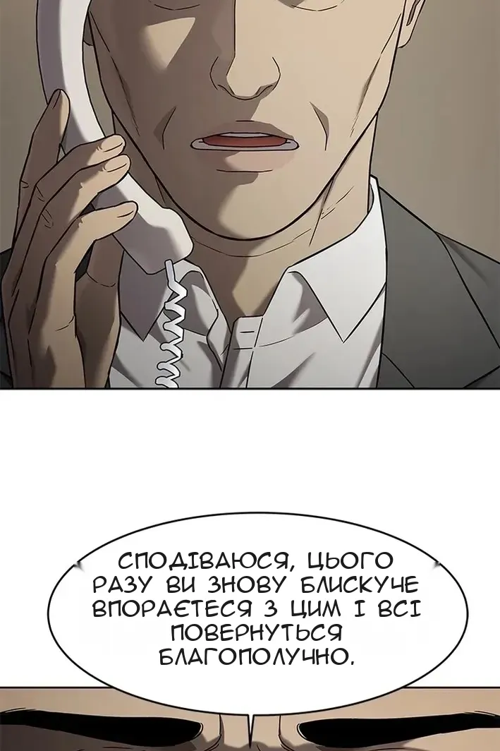 Сторінка 68