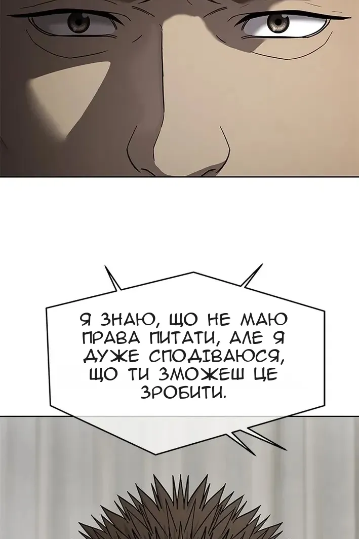 Сторінка 69