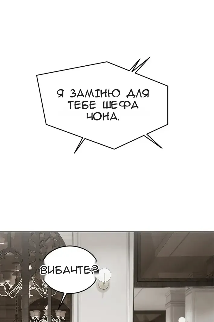 Сторінка 71