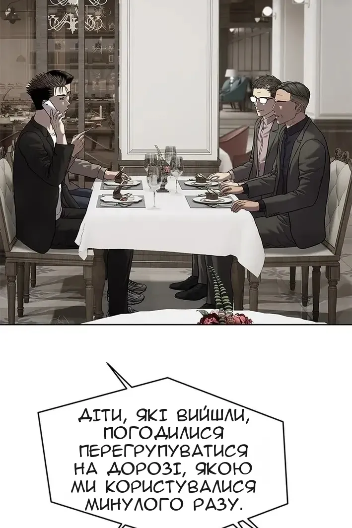 Сторінка 72