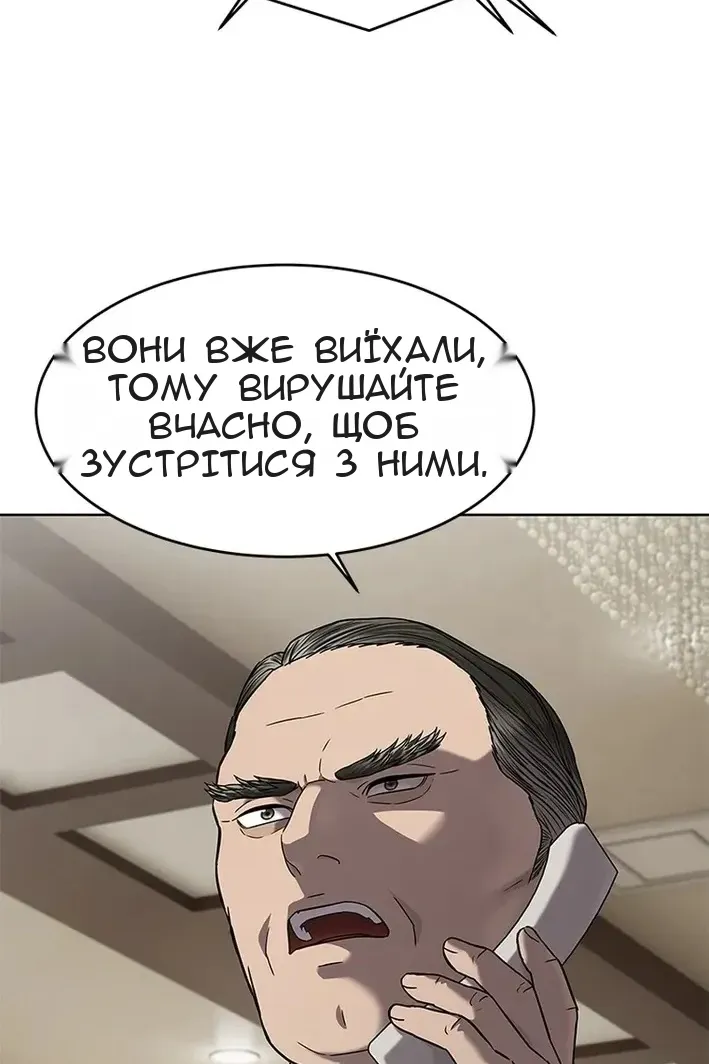 Сторінка 73