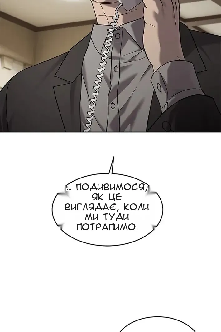 Сторінка 74