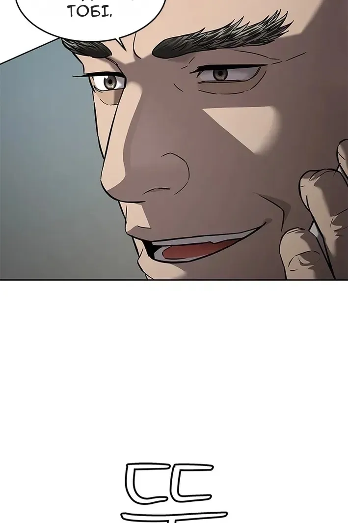 Сторінка 76