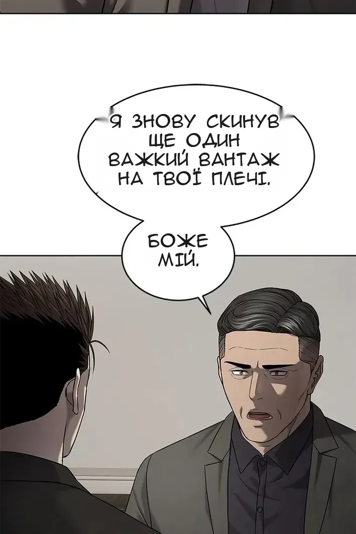 Сторінка 80