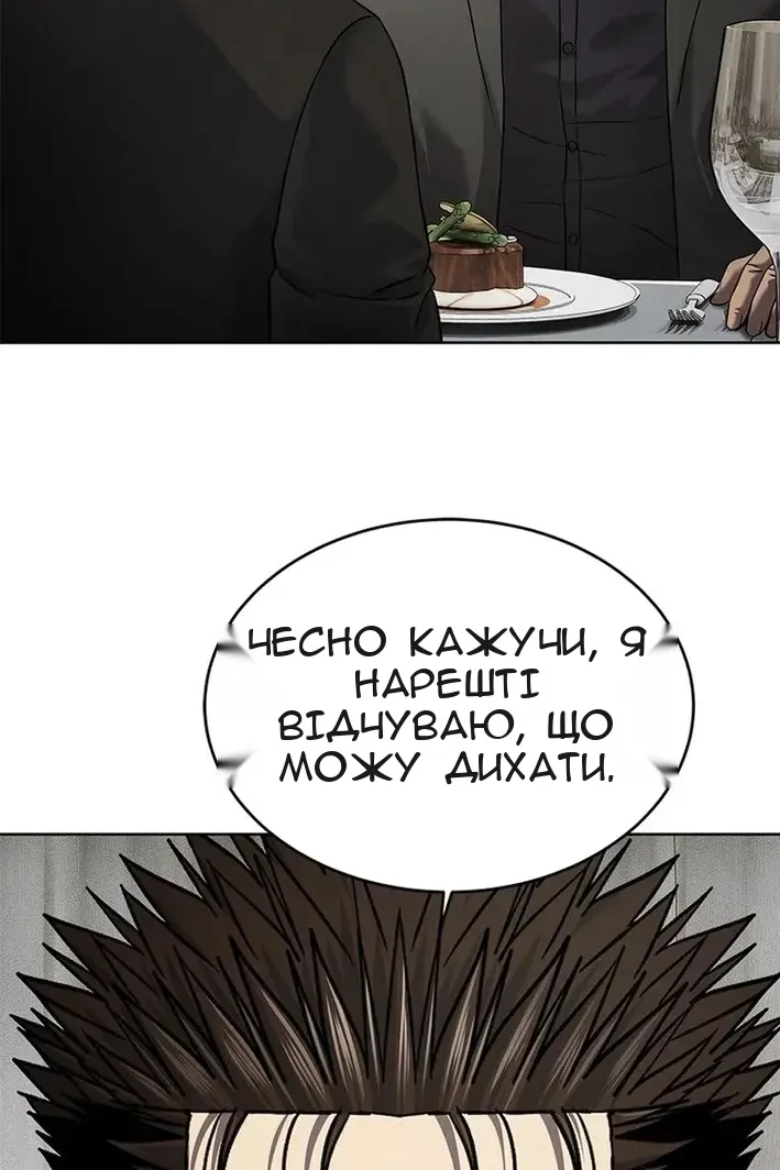 Сторінка 81