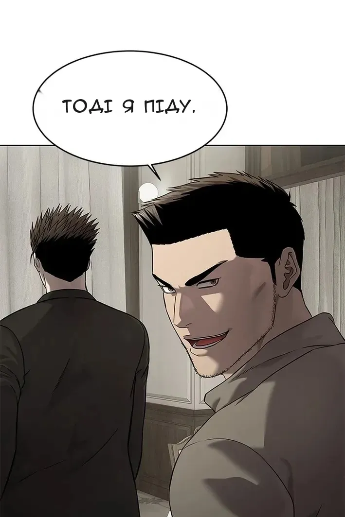 Сторінка 86
