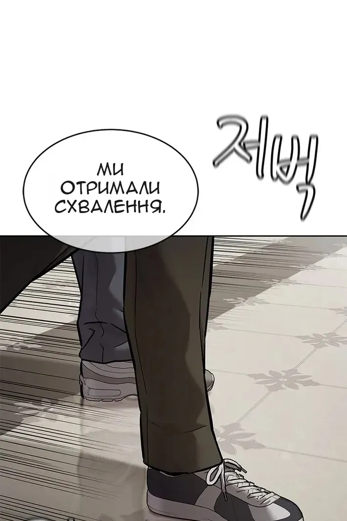 Сторінка 91