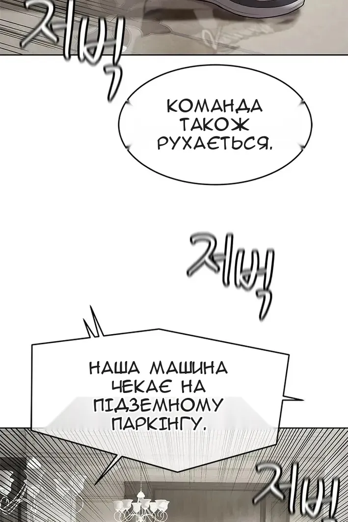 Сторінка 92