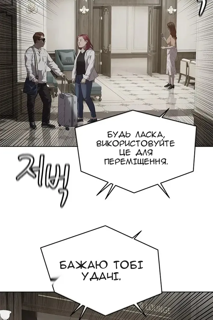 Сторінка 93