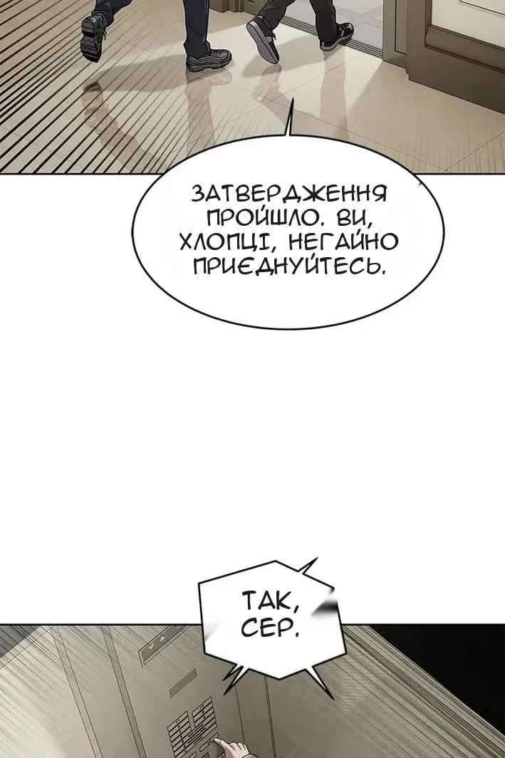 Сторінка 98