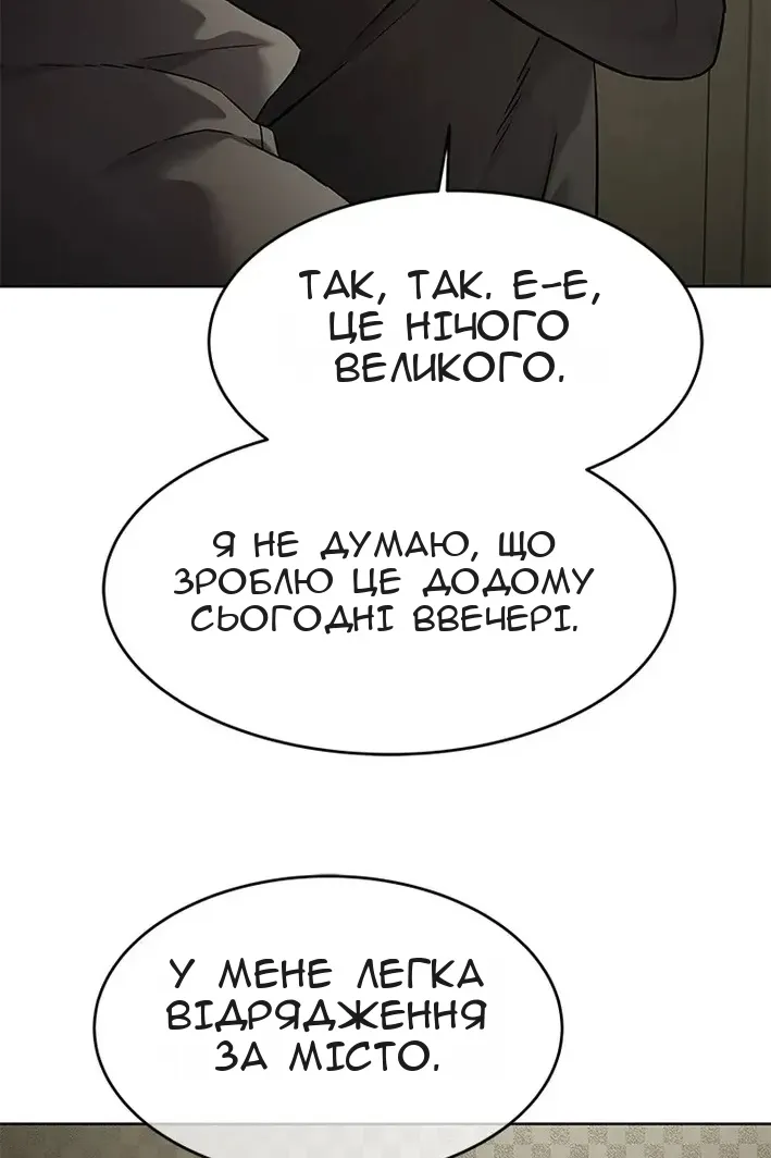Сторінка 106