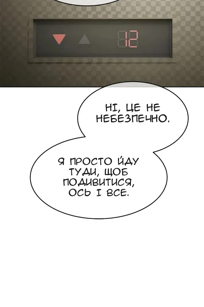 Сторінка 107