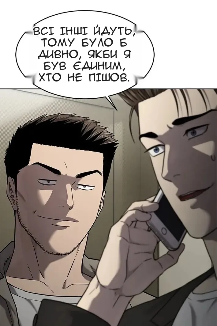 Сторінка 108