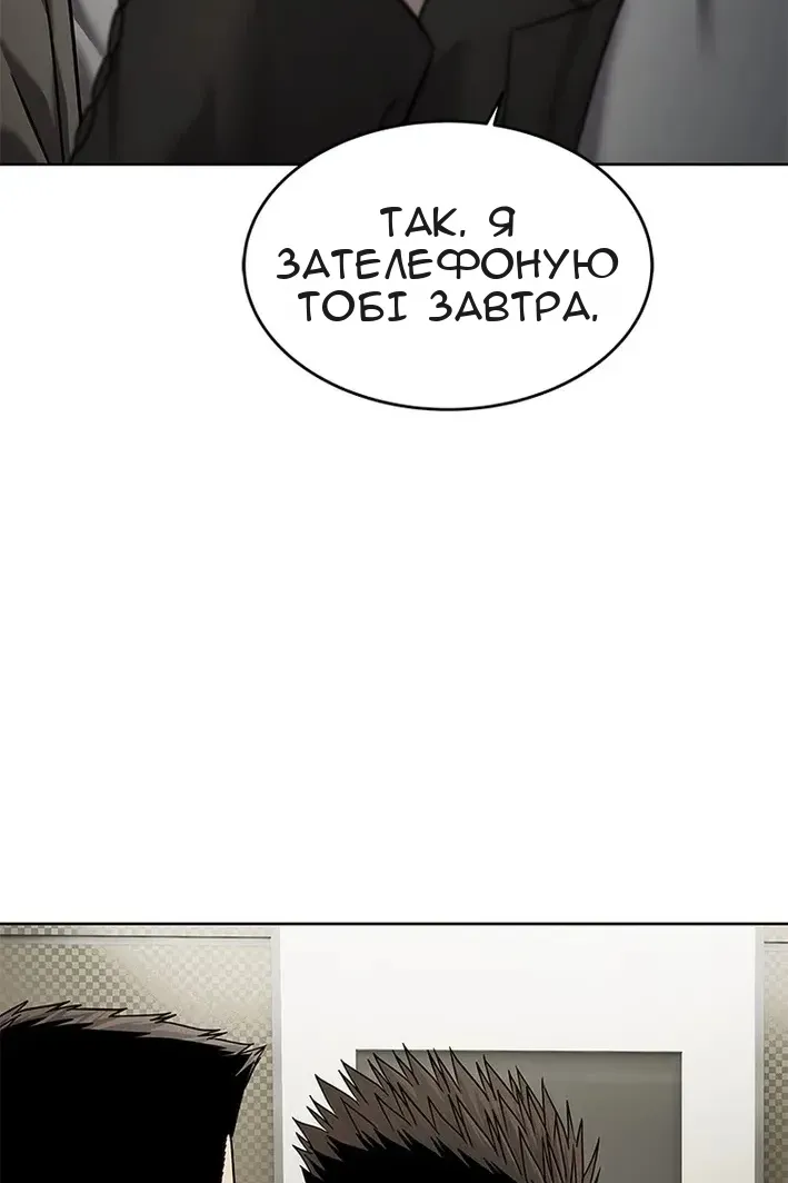 Сторінка 109