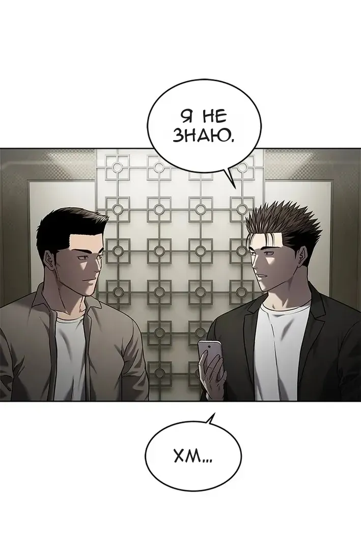 Сторінка 112