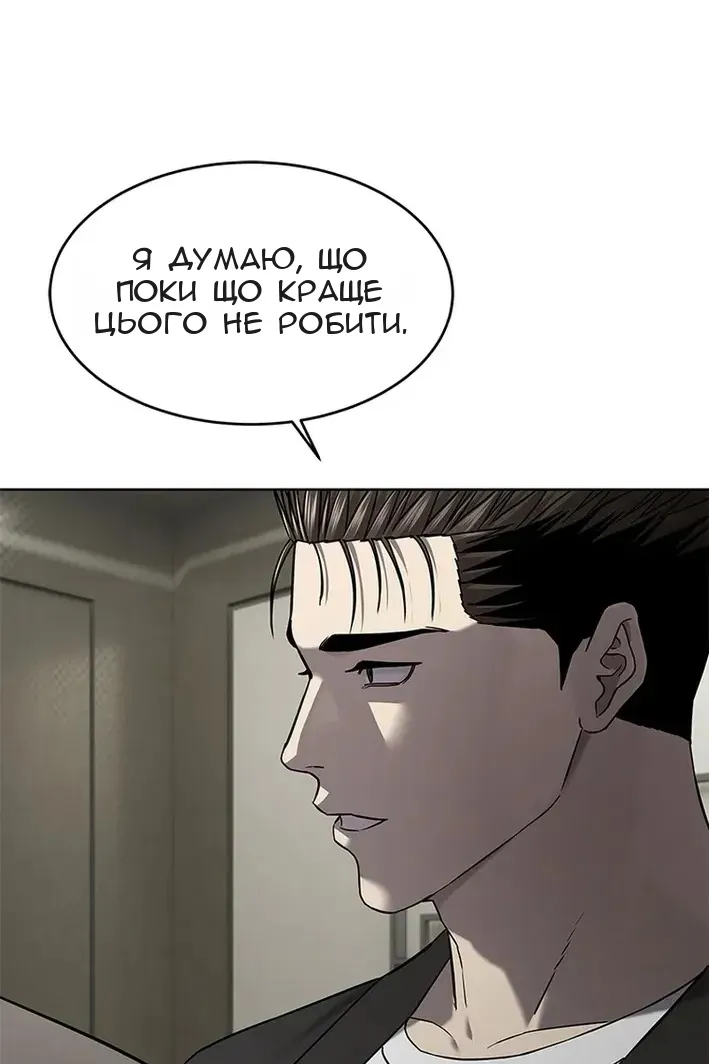 Сторінка 113
