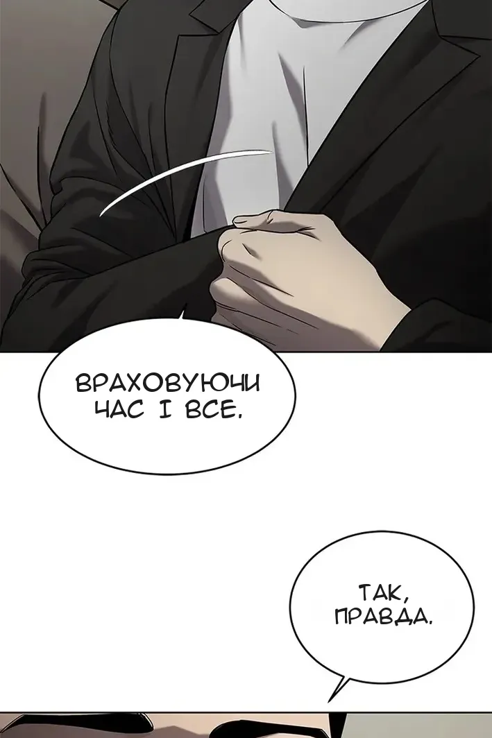 Сторінка 114