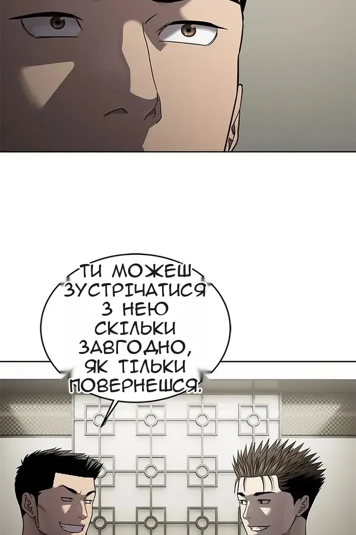 Сторінка 115