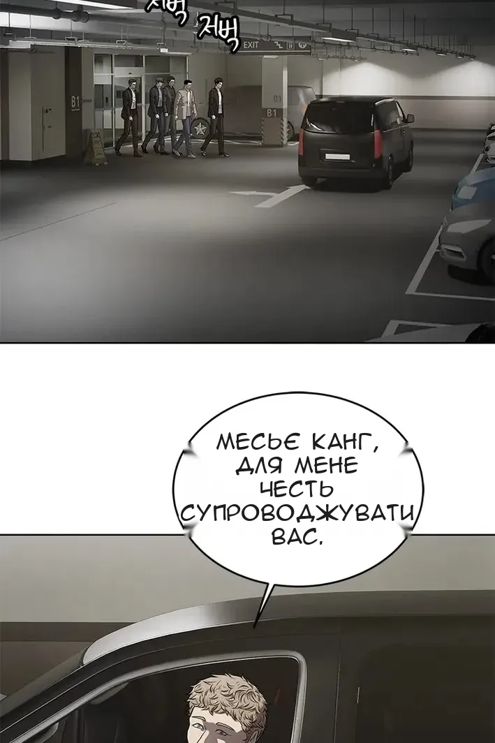 Сторінка 118