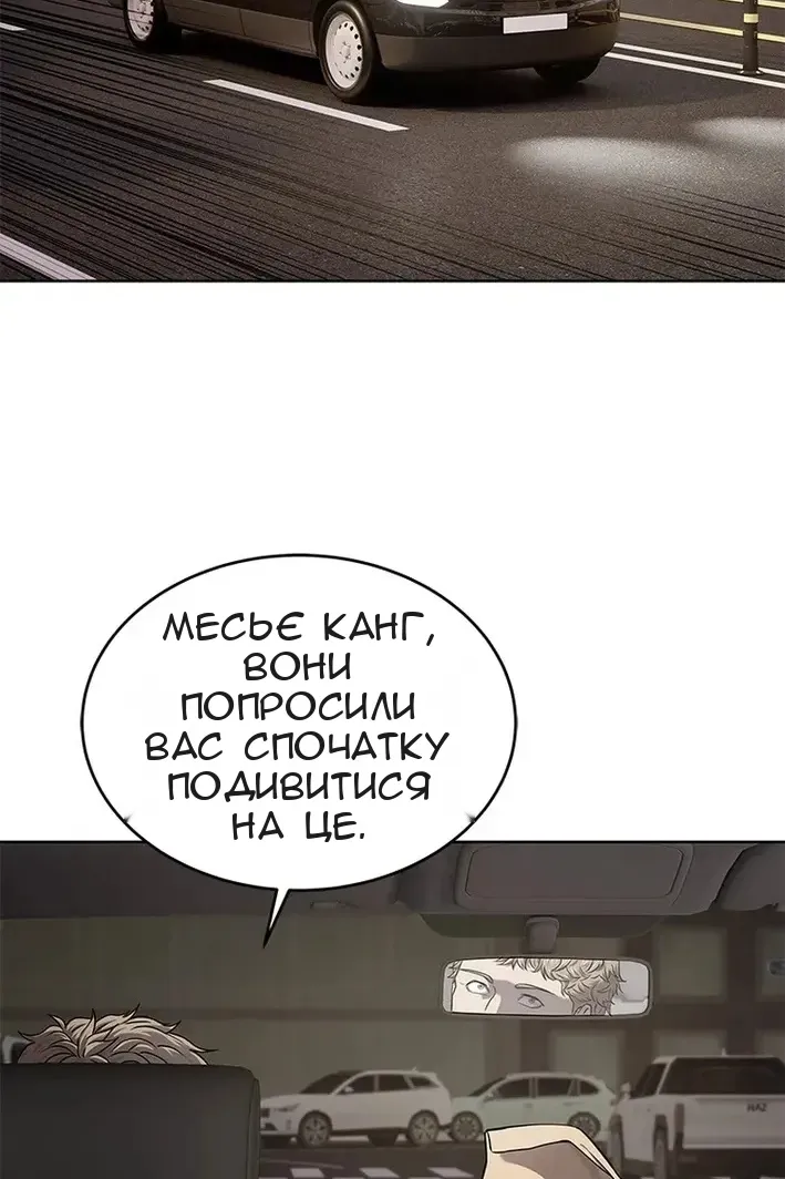 Сторінка 123