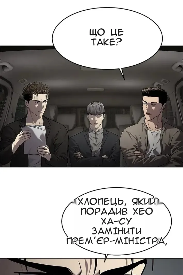 Сторінка 127