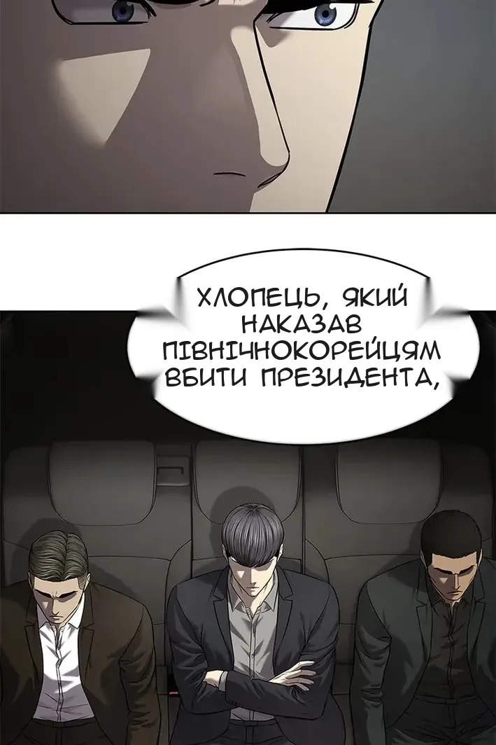 Сторінка 128