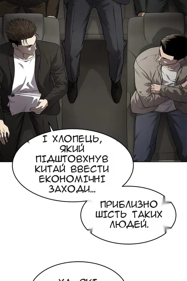 Сторінка 129